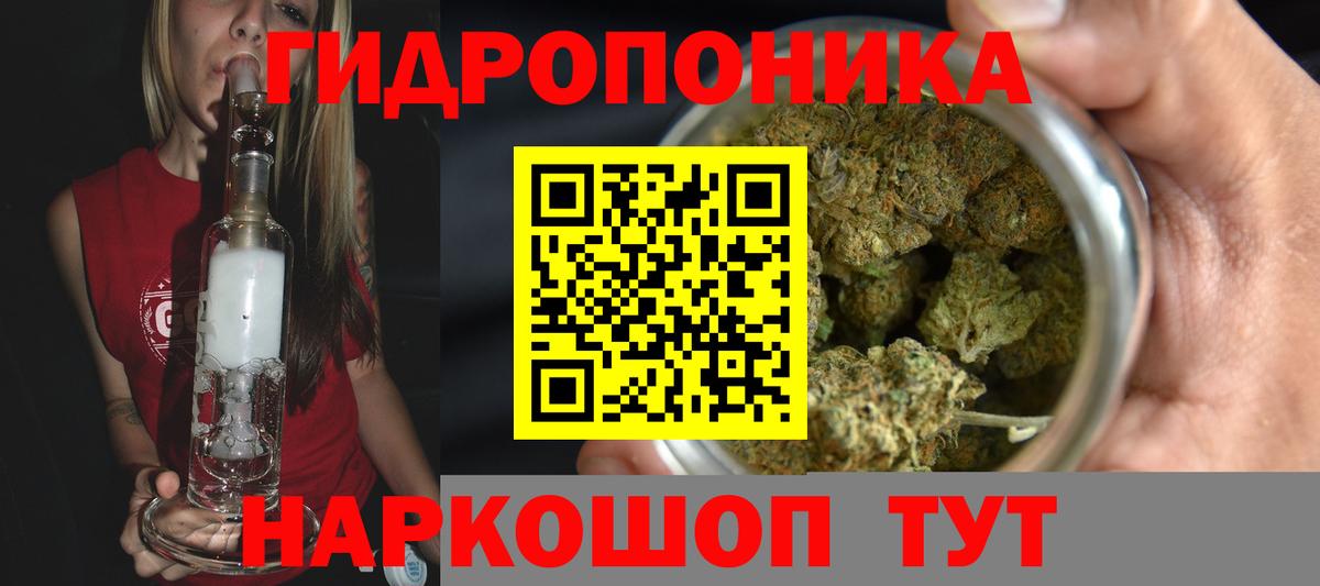 Бошки Шишки сатива  Марихуана White Widow  Вход с VPN  Усолье-Сибирское 